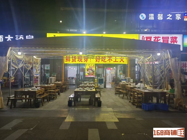 超大外擺盈利餐飲店轉(zhuǎn)讓?zhuān)ㄩT(mén)頭超寬）做火鍋串串的老板看過(guò)來(lái)喲